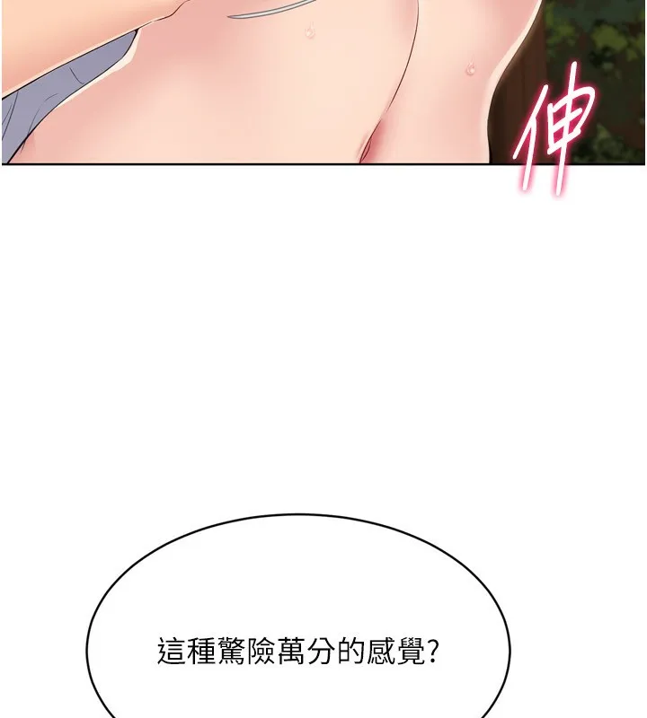 第34话-玩很大的变态淫娃 44